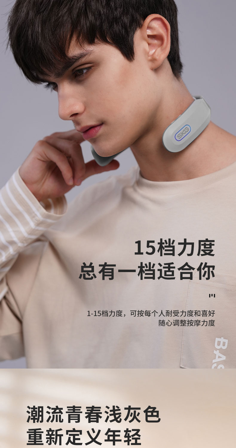 skg颈部按摩仪k3